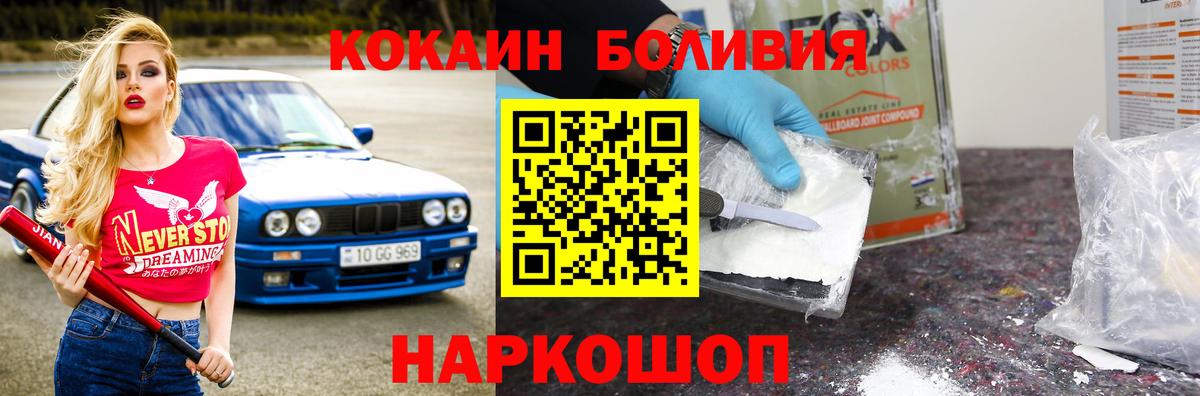 Cocaine VHQ Тольятти