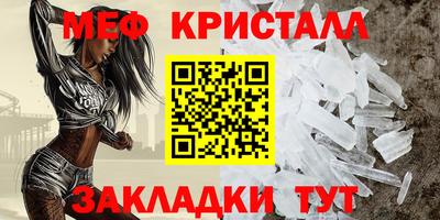 амфетамин Наро-Фоминск