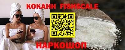 амфетамин Наро-Фоминск