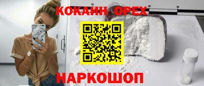 синтетический гашиш Нарткала