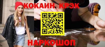 синтетический гашиш Нарткала