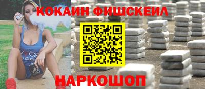 синтетический гашиш Нарткала