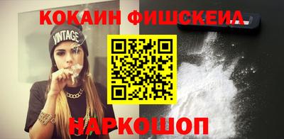 амфетамин Наро-Фоминск