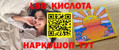 синтетический гашиш Нарткала