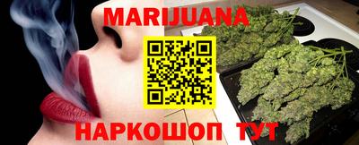 амфетамин Наро-Фоминск