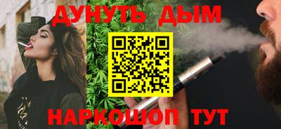 амфетамин Наро-Фоминск