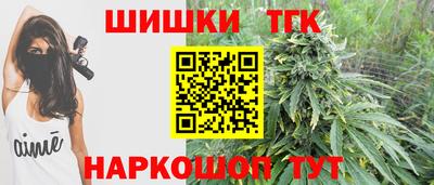 синтетический гашиш Нарткала
