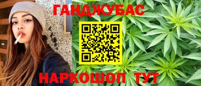 амфетамин Наро-Фоминск