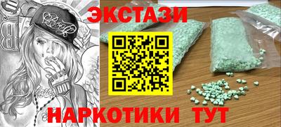 синтетический гашиш Нарткала