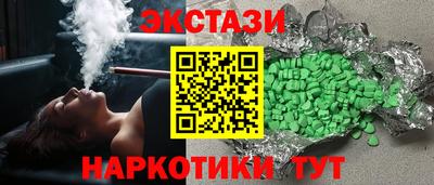 mdma Нальчик