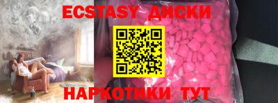 mdma Нальчик