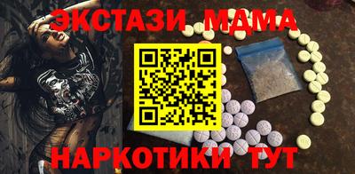 амфетамин Наро-Фоминск