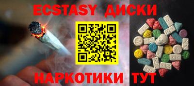 амфетамин Наро-Фоминск