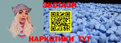mdma Нальчик