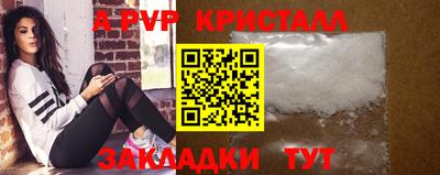 амфетамин Наро-Фоминск