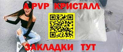 синтетический гашиш Нарткала