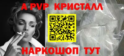 амфетамин Наро-Фоминск