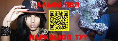 амфетамин Наро-Фоминск