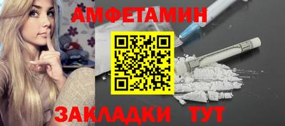 mdma Нальчик