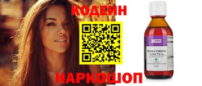амфетамин Наро-Фоминск