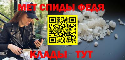 амфетамин Наро-Фоминск