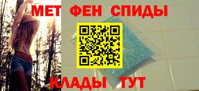 амфетамин Наро-Фоминск
