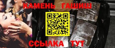 амфетамин Наро-Фоминск
