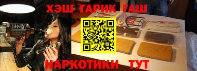 синтетический гашиш Нарткала