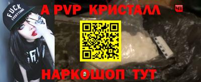 синтетический гашиш Нарткала