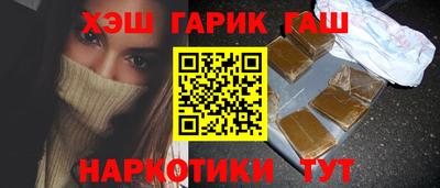 синтетический гашиш Нарткала