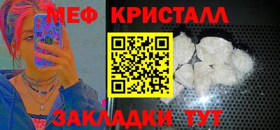 амфетамин Наро-Фоминск