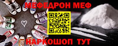 синтетический гашиш Нарткала