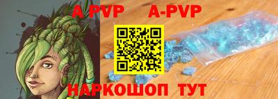 амфетамин Наро-Фоминск