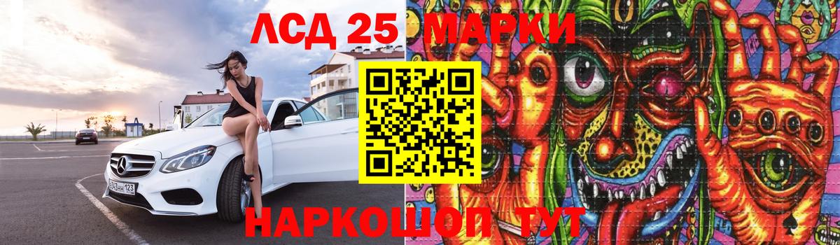 LSD-25 экстази  Лсд 25 экстази кислота  LSD-25 экстази кислота  Вход с VPN  Тольятти 