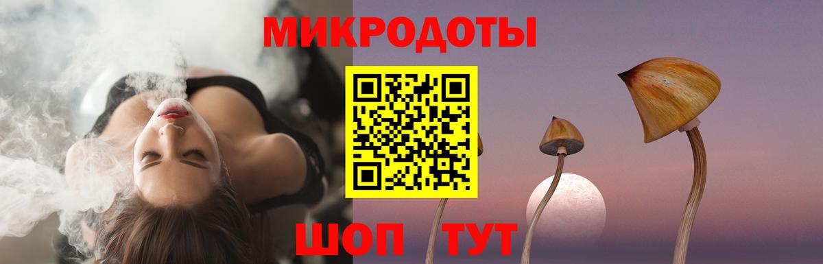 Галлюциногенные грибы мицелий Тольятти