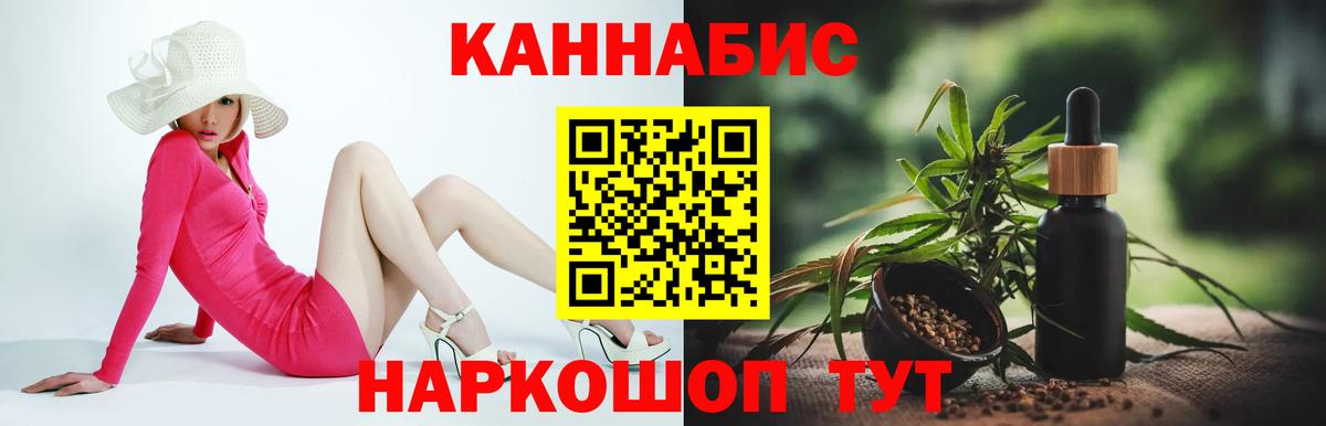 Марихуана семена Тольятти